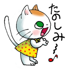 Tamamii-chan sticker #4386679
