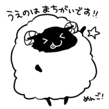 Sheep Sheep sticker sticker #4386750