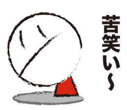 Slippery Guy sticker #4386788