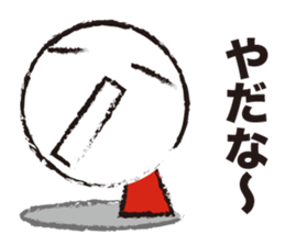 Slippery Guy sticker #4386791