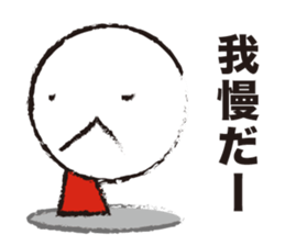 Slippery Guy sticker #4386792