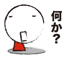 Slippery Guy sticker #4386793