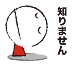 Slippery Guy sticker #4386799