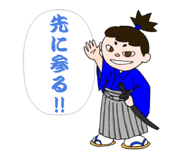 samurai raizaemon sticker #4386822