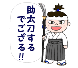 samurai raizaemon sticker #4386823