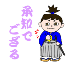 samurai raizaemon sticker #4386825