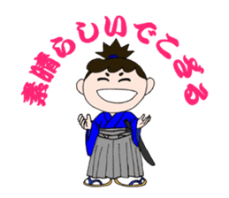samurai raizaemon sticker #4386827