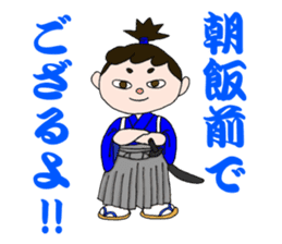 samurai raizaemon sticker #4386833