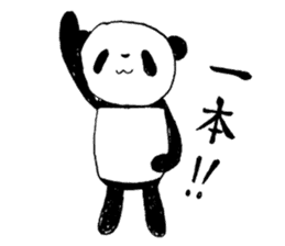 Judo Panda(Referee) sticker #4386920