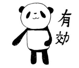 Judo Panda(Referee) sticker #4386922