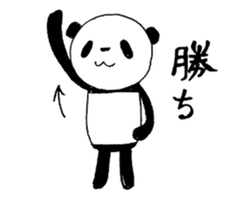Judo Panda(Referee) sticker #4386925