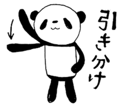 Judo Panda(Referee) sticker #4386926