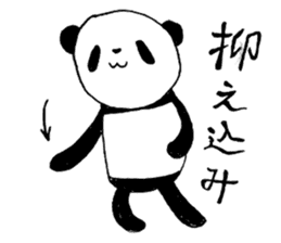 Judo Panda(Referee) sticker #4386928