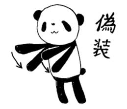 Judo Panda(Referee) sticker #4386931