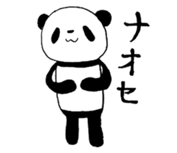 Judo Panda(Referee) sticker #4386932