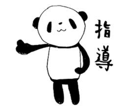 Judo Panda(Referee) sticker #4386934