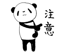 Judo Panda(Referee) sticker #4386935