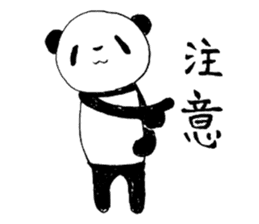 Judo Panda(Referee) sticker #4386935