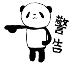 Judo Panda(Referee) sticker #4386936