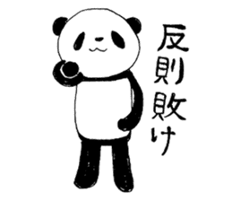 Judo Panda(Referee) sticker #4386937