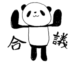 Judo Panda(Referee) sticker #4386938