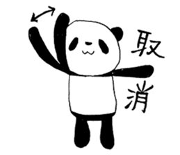 Judo Panda(Referee) sticker #4386940