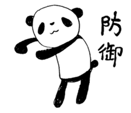 Judo Panda(Referee) sticker #4386941