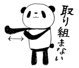Judo Panda(Referee) sticker #4386942