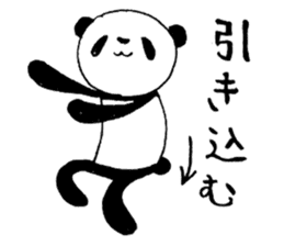 Judo Panda(Referee) sticker #4386943