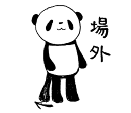 Judo Panda(Referee) sticker #4386945