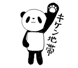 Judo Panda(Referee) sticker #4386946