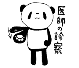 Judo Panda(Referee) sticker #4386947