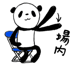 Judo Panda(Referee) sticker #4386951