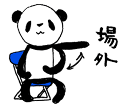Judo Panda(Referee) sticker #4386952