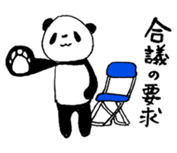 Judo Panda(Referee) sticker #4386953