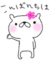 Lovebear fam.mimiRi sticker #4386962