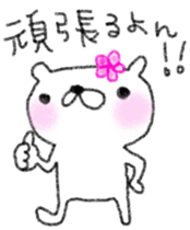 Lovebear fam.mimiRi sticker #4386975