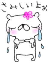 Lovebear fam.mimiRi sticker #4386978