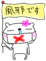 Lovebear fam.mimiRi sticker #4386983