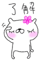 Lovebear fam.mimiRi sticker #4386994