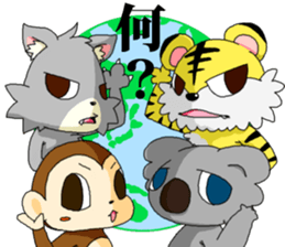 Animal characters 12 sticker #4387437