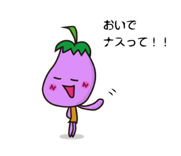 Nothing Eggplant! sticker #4387440
