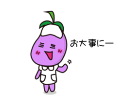 Nothing Eggplant! sticker #4387443