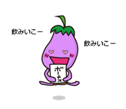 Nothing Eggplant! sticker #4387444