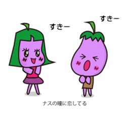 Nothing Eggplant! sticker #4387446