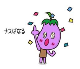 Nothing Eggplant! sticker #4387447
