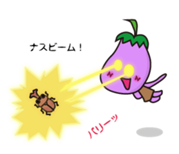 Nothing Eggplant! sticker #4387455