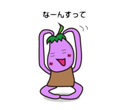 Nothing Eggplant! sticker #4387456