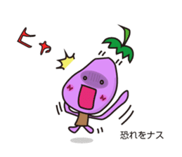 Nothing Eggplant! sticker #4387460