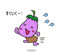 Nothing Eggplant! sticker #4387462